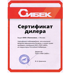 Премьер-Альфа-Гидравлик универсальный станок для правки дисков