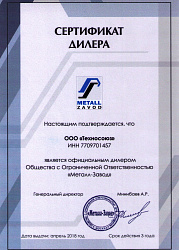 ШГР 40-1 Шкаф для газового баллона 40л