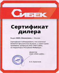 Стенд для прокатки дисков Премьер Грант